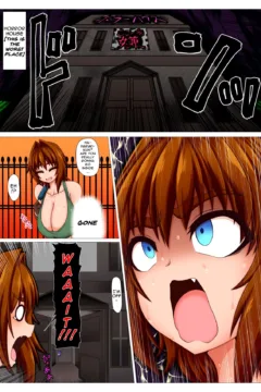 Kono Chinpo ni wa Katemasen (4)