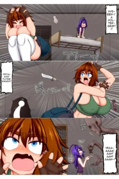 Kono Chinpo ni wa Katemasen (5)