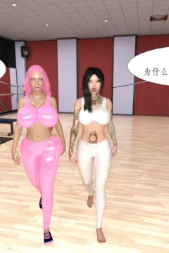 Lover’s Revenge 51