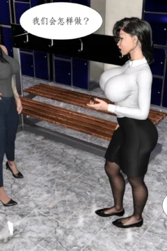 Lover’s Revenge 53