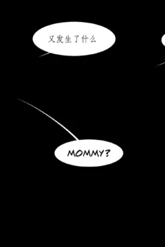 Lover’s Revenge 54