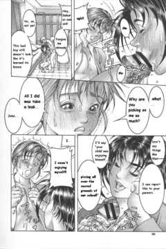 Me And A Virgin Teacher (10)