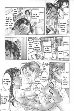 Me And A Virgin Teacher (21)