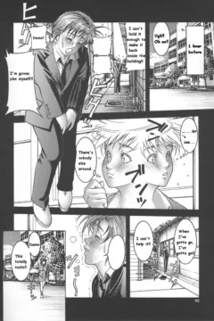 Me And A Virgin Teacher (6)