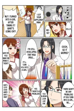 My Brother’s Girlfriend! (28)