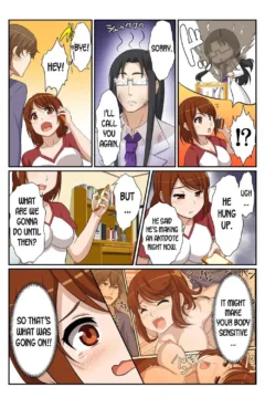 My Brother’s Girlfriend! (31)