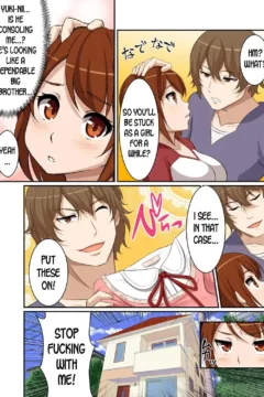 My Brother’s Girlfriend! (32)