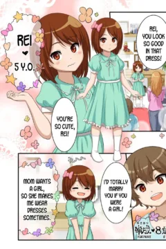 My Brother’s Girlfriend! (4)