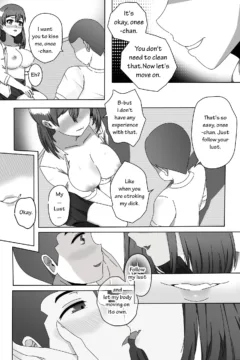 My Neighbour Tejina Onee-chan (13)