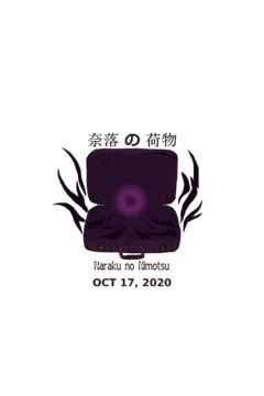 My Neighbour Tejina Onee-chan (28)