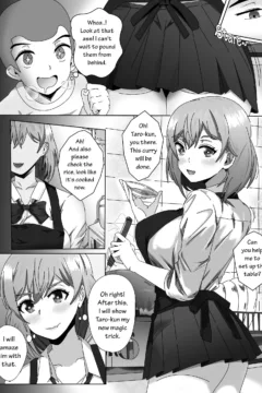 My Neighbour Tejina Onee-chan (5)