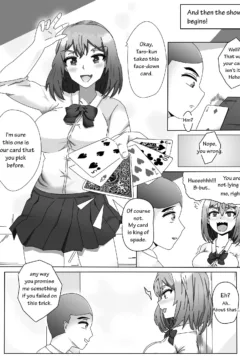 My Neighbour Tejina Onee-chan (7)