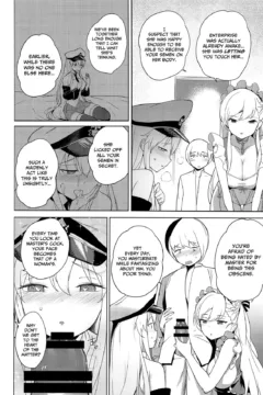 Nirinsha Course (17)