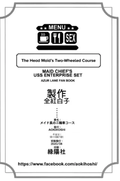 Nirinsha Course (25)