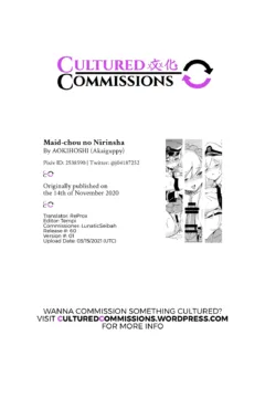 Nirinsha Course (27)