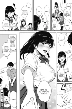 Nodooku no Susume (27)