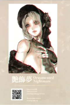 Ornamented Nightmare (20)