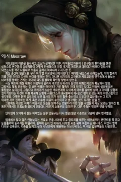 Ornamented Nightmare (22)