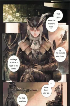 Ornamented Nightmare (6)