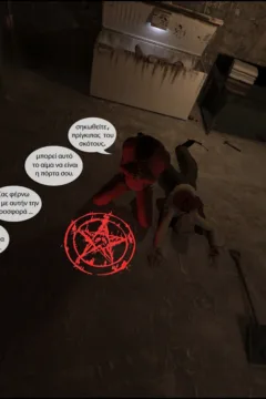 Roommate from Hell 5 (88)