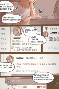 SECRET (32)
