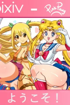 Saiyan’s Wives (6)