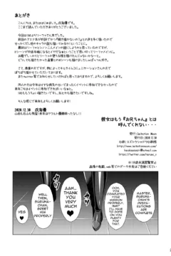 She Wont Able To Call Me (26)