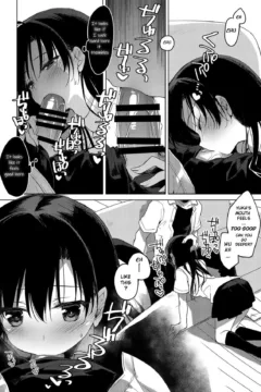 Sirius no Suikan (11)