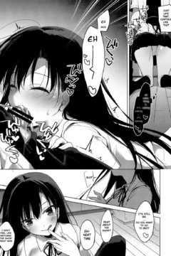 Sirius no Suikan (12)