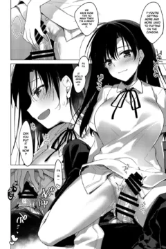 Sirius no Suikan (13)