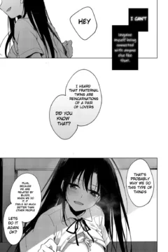 Sirius no Suikan (20)