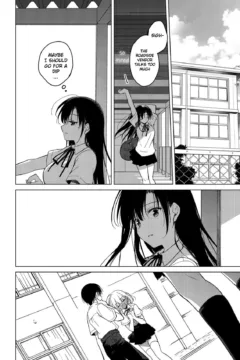 Sirius no Suikan (25)