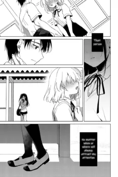 Sirius no Suikan (26)