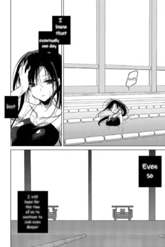 Sirius no Suikan (31)