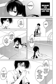 Sirius no Suikan (32)