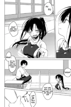 Sirius no Suikan (33)