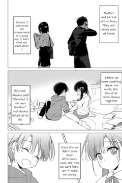 Sirius no Suikan (5)