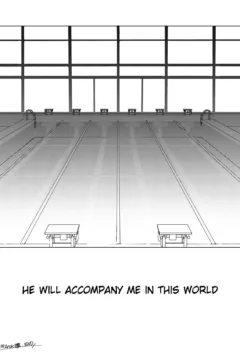 Sirius no Suikan (52)