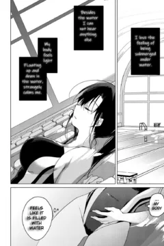 Sirius no Suikan (7)