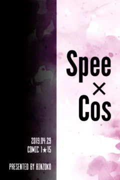 Spee x Cos (26)