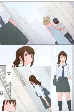 Suspicious Relationship (4)