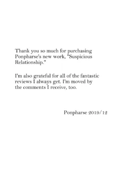 Suspicious Relationship (40)