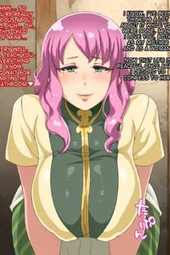 Tanetsuke Emaki (115)