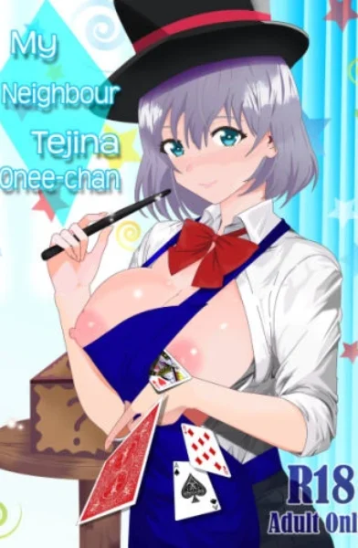 Tejina Senpai - My Neighbour Tejina Onee-Chan-xyz