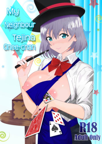 Tejina Senpai – My Neighbour Tejina Onee-Chan