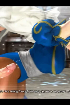 The Bloodstained Rose 1042