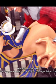 The Bloodstained Rose 2013