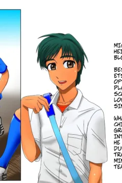 Widow Rekindling Her Desires (3)