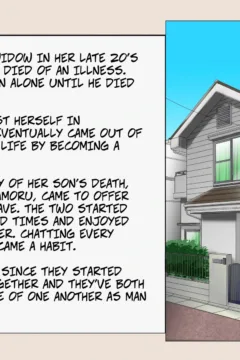 Widow Rekindling Her Desires (4)