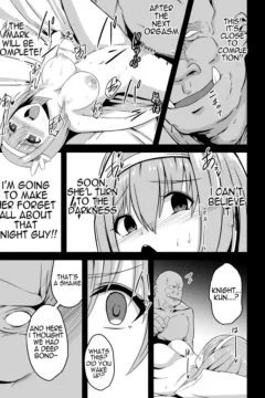 Yui no Akuochi NTR Nikki (13)